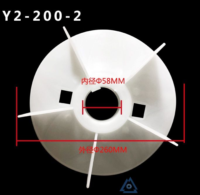 YBBP-200L1-6电机风叶-风扇叶-塑料